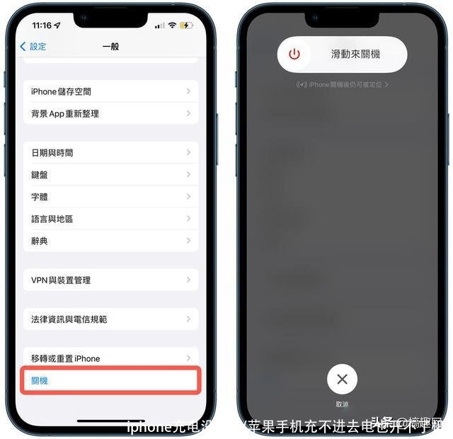 iphone充电没反应(苹果手机充不进去电也开不了机)