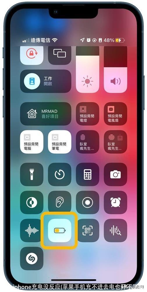 iphone充电没反应(苹果手机充不进去电也开不了机)