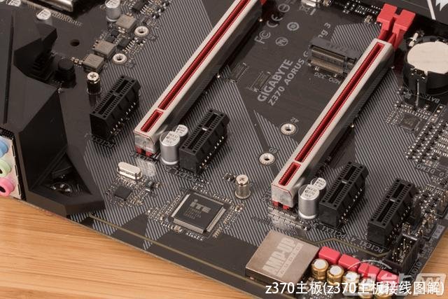 z370主板(z370主板接线图解)