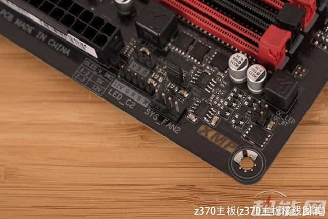 z370主板(z370主板接线图解)