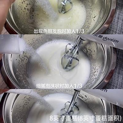 8英寸蛋糕(8英寸蛋糕面积)