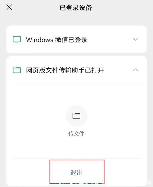 微信定时发送消息怎么设置的(苹果微信定时发送消息怎么设置的)