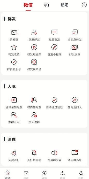 微信怎么定时发消息给别人(微信怎么定时发消息给别人不用蜗牛)