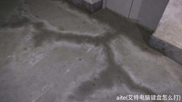 aite(艾特电脑键盘怎么打)