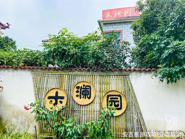 安吉旅游攻略(安吉旅游)