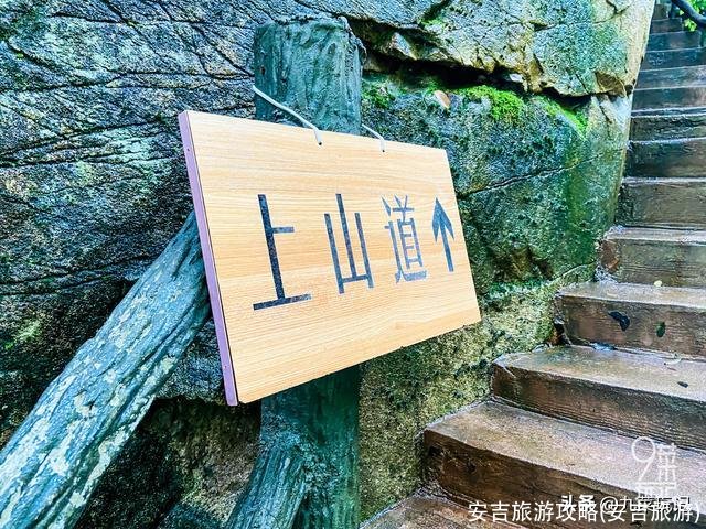 安吉旅游攻略(安吉旅游)