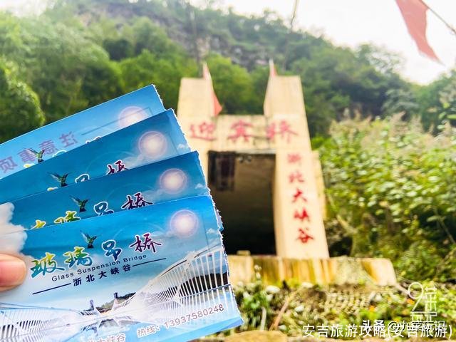 安吉旅游攻略(安吉旅游)