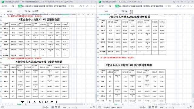 pdf电子书制作软件(翻页电子书制作软件)