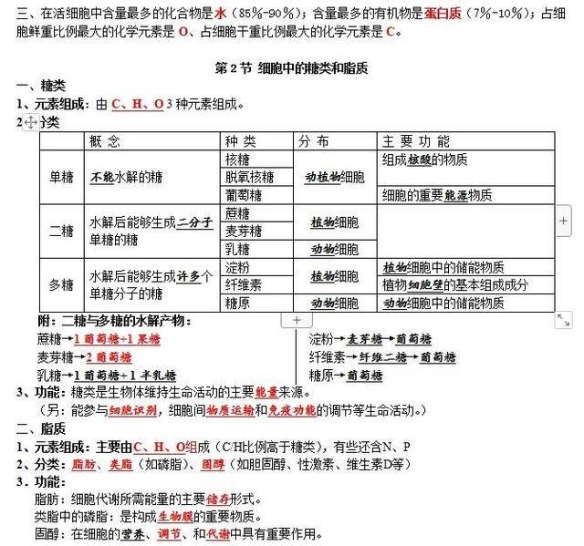 记忆助手(爱思助手app苹果版)