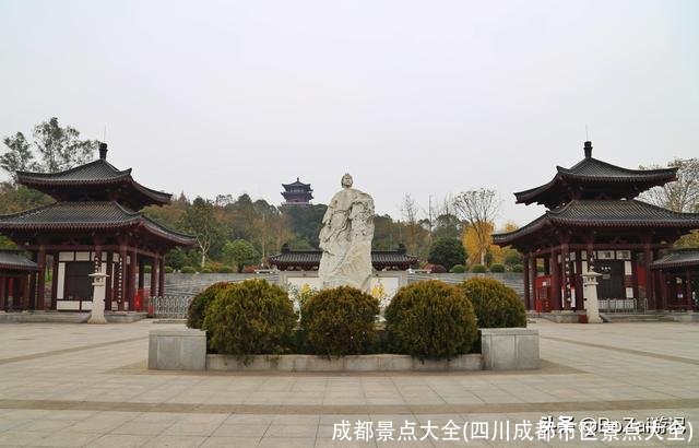 成都景点大全(四川成都市区景点大全)