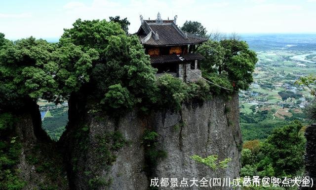 成都景点大全(四川成都市区景点大全)