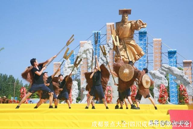 成都景点大全(四川成都市区景点大全)