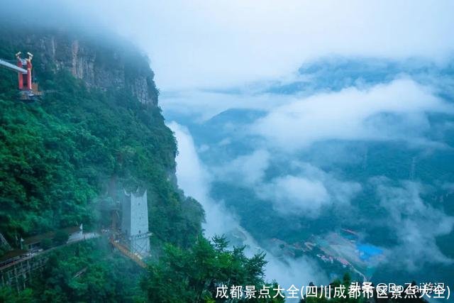 成都景点大全(四川成都市区景点大全)