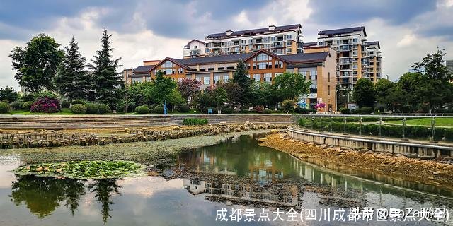 成都景点大全(四川成都市区景点大全)