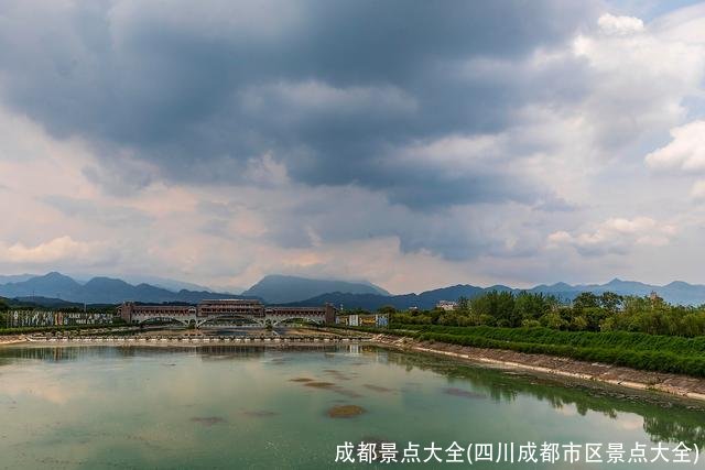 成都景点大全(四川成都市区景点大全)