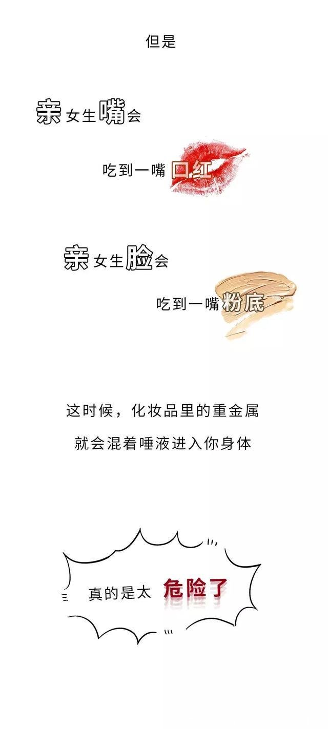 早恋的危害(早恋的危害性作文)