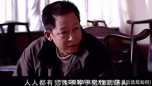 丁元英最后的结局(天道丁元英最后结局如何)