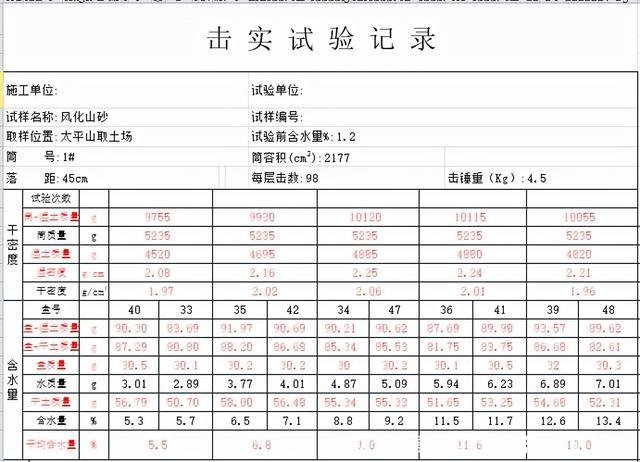 工程计算器(工程计算器pro破解版)