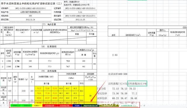 工程计算器(工程计算器pro破解版)