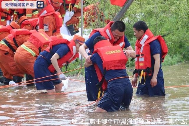 呼玛县属于哪个市(黑河市呼玛县属于哪个区)