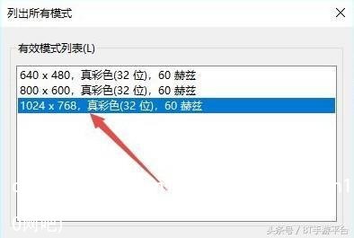 cf烟雾头怎么调win10(cf烟雾头怎么调win10网吧)