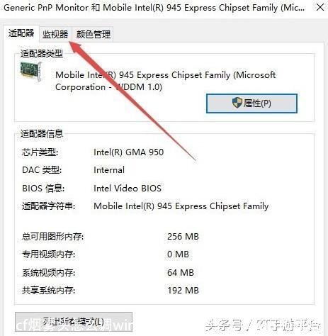 cf烟雾头怎么调win10(cf烟雾头怎么调win10网吧)