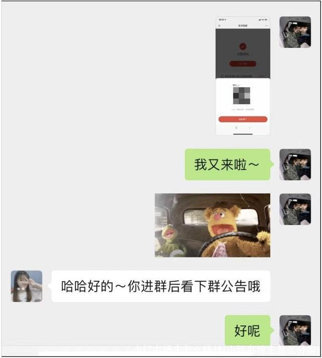 小红书博主怎么赚钱(小红书博主怎么分类)