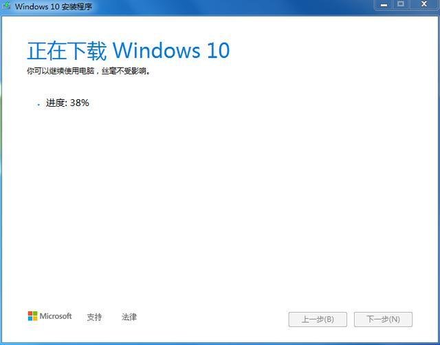 win10官方u盘安装教程(win10官方u盘安装教程华硕主板)