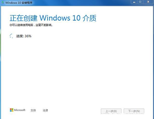 win10官方u盘安装教程(win10官方u盘安装教程华硕主板)