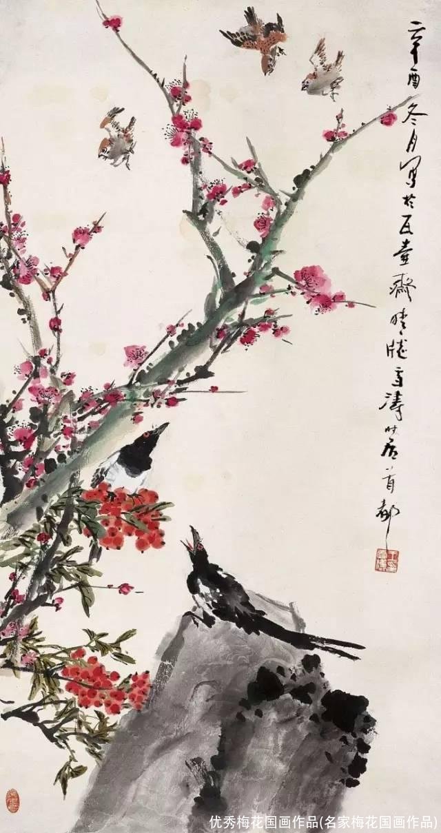 优秀梅花国画作品(名家梅花国画作品)