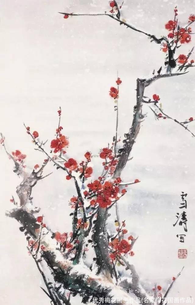 优秀梅花国画作品(名家梅花国画作品)