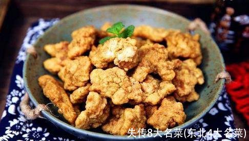 失传8大名菜(东北4大名菜)