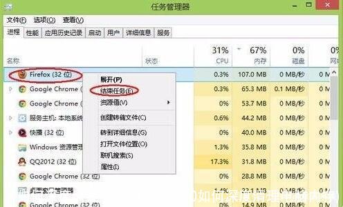 如何深度清理电脑内存(win10如何深度清理电脑内存)