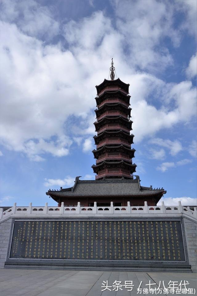 万佛寺(万佛寺在哪里)