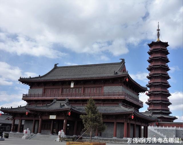 万佛寺(万佛寺在哪里)