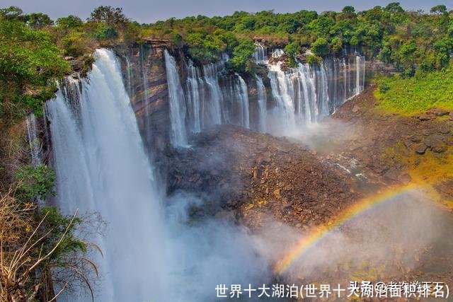 世界十大湖泊(世界十大湖泊面积排名)