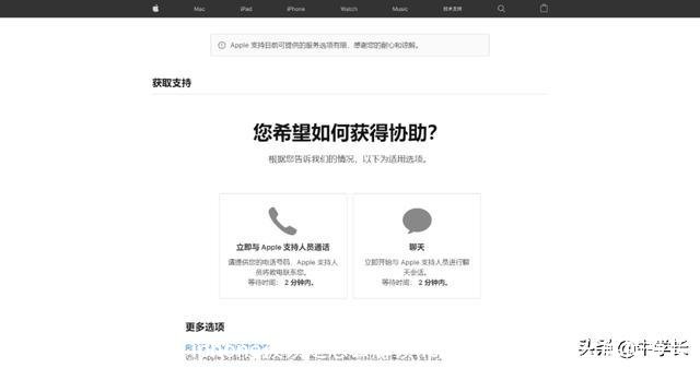 iphone被锁定怎么解锁(iphone被锁定怎么解锁静音)