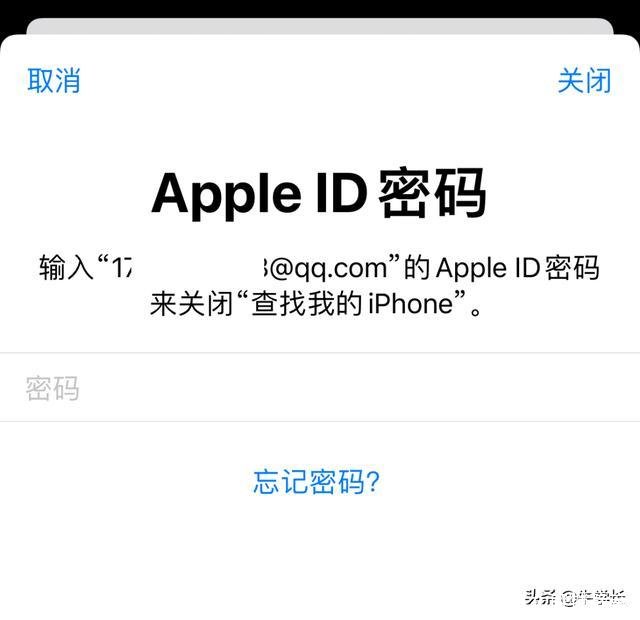 iphone被锁定怎么解锁(iphone被锁定怎么解锁静音)