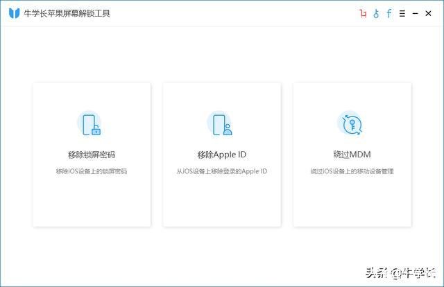 iphone被锁定怎么解锁(iphone被锁定怎么解锁静音)