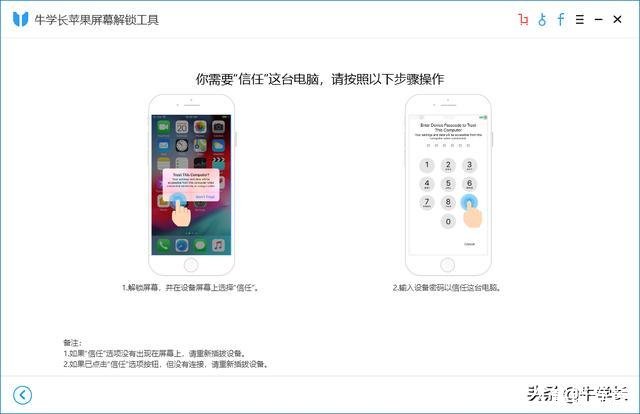 iphone被锁定怎么解锁(iphone被锁定怎么解锁静音)