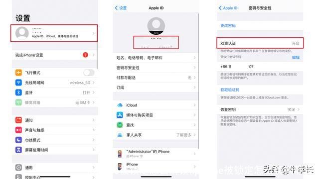 iphone被锁定怎么解锁(iphone被锁定怎么解锁静音)