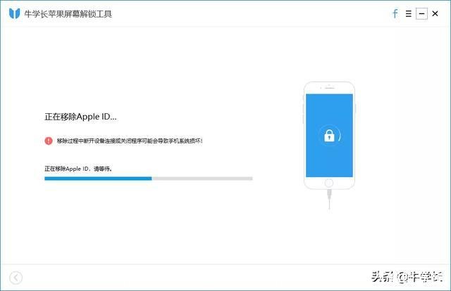 iphone被锁定怎么解锁(iphone被锁定怎么解锁静音)