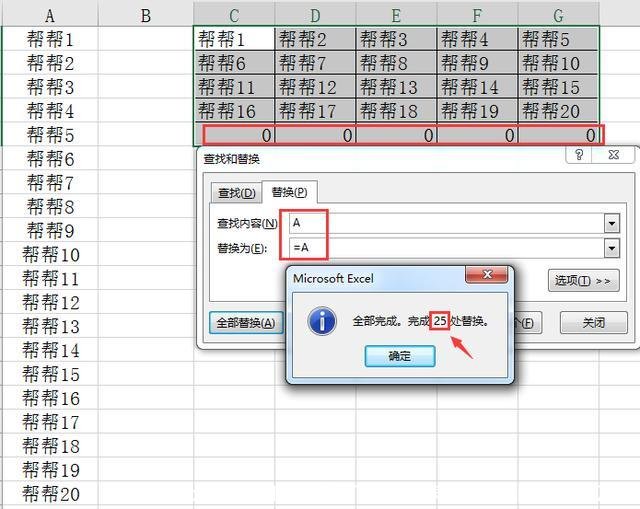 excel排序1234拉不了(excel表格怎么排序名次1234)