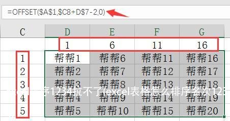 excel排序1234拉不了(excel表格怎么排序名次1234)