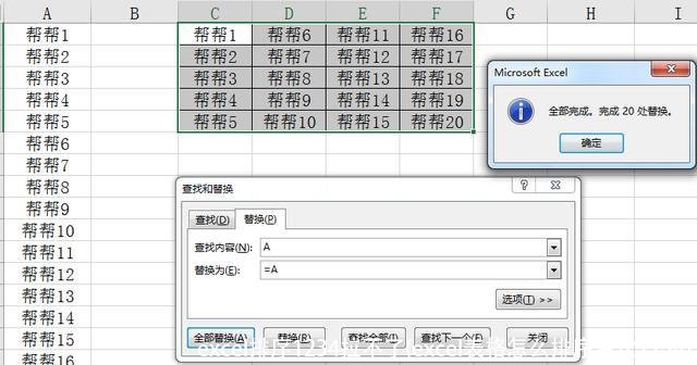 excel排序1234拉不了(excel表格怎么排序名次1234)