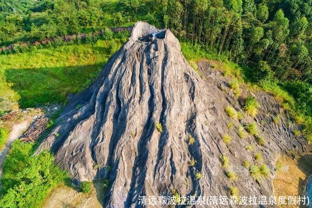 清远森波拉温泉(清远森波拉温泉度假村)