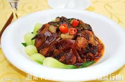 湘菜十大名菜排名(湘菜品牌排行榜)