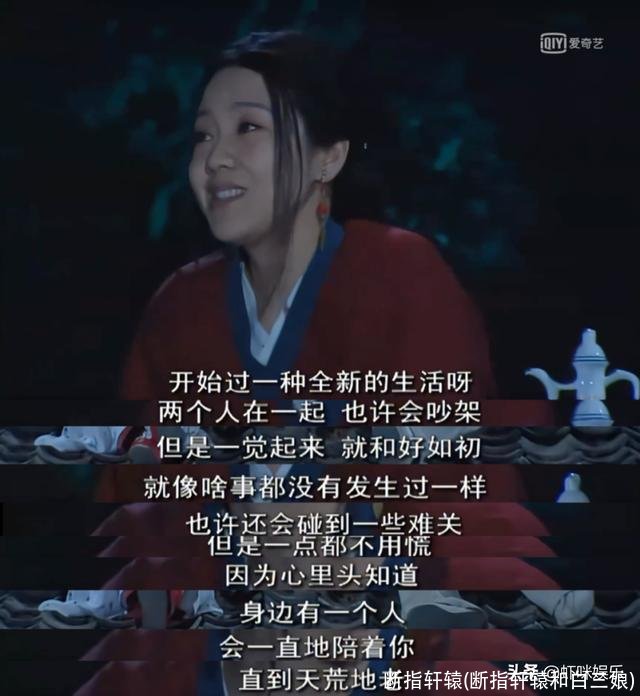 断指轩辕(断指轩辕和白三娘)