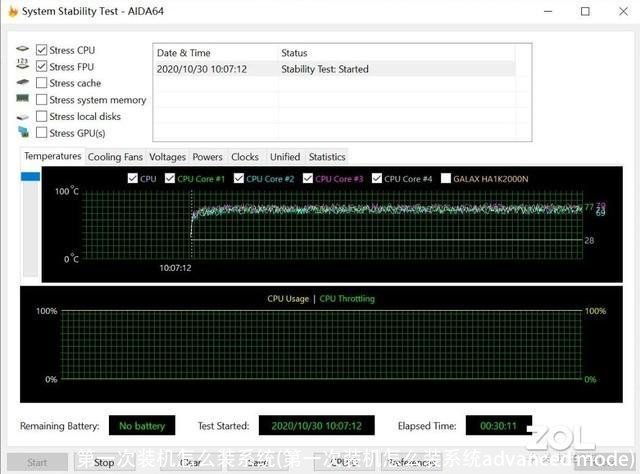 第一次装机怎么装系统(第一次装机怎么装系统advanced mode)