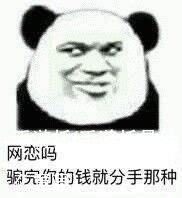 手游托(手游托是什么意思)